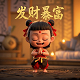 瓦力科技扣费35